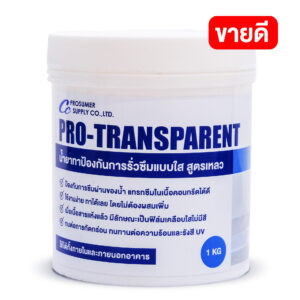 PRO-TRANSPARENT