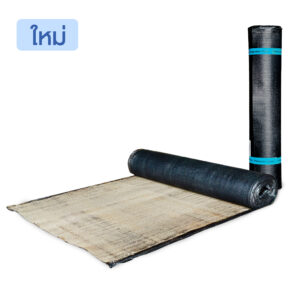 PRO-APP 3MM POL SAND